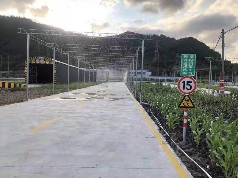 練習場地